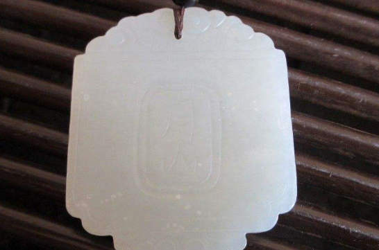 带和田玉的功效和作用